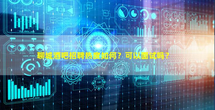 玉林KTV招聘